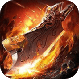 雷霆三合一传奇手机游戏