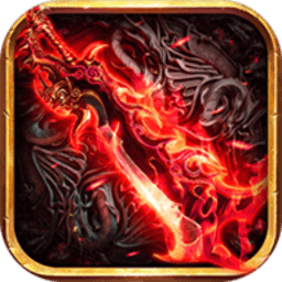 鬼王传说传奇游戏