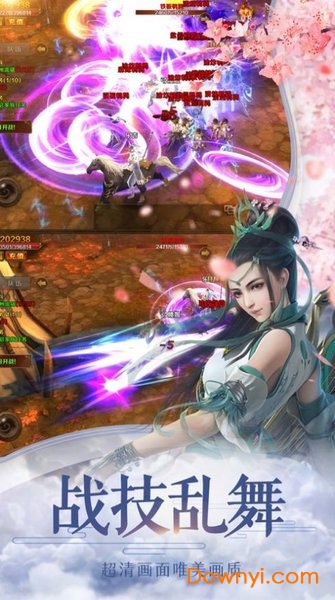 天行道山海经奇兽最新版 v1.58.3 安卓版1