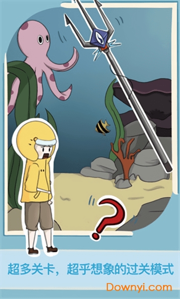 救救男朋友手游 v1.0 安卓版1