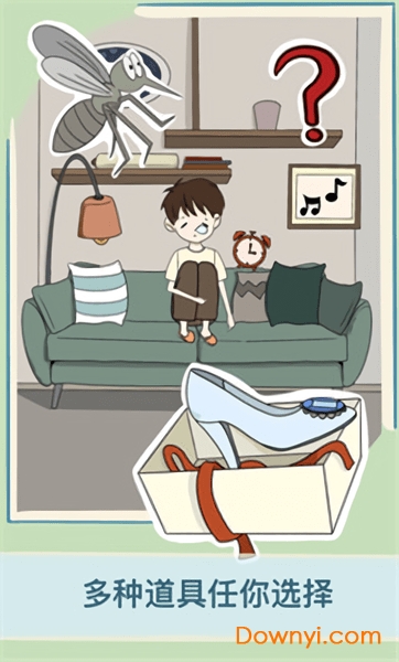 救救男朋友游戏下载