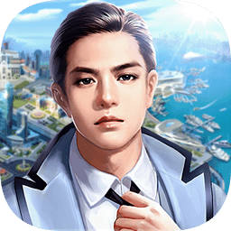 我的商业帝国游戏