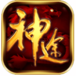 优优神途游戏官方版