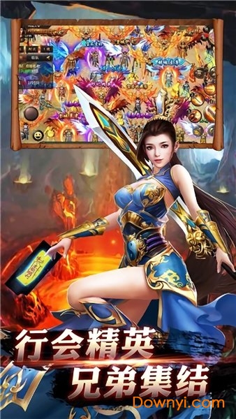 创世传奇游戏 v1.02 安卓版0