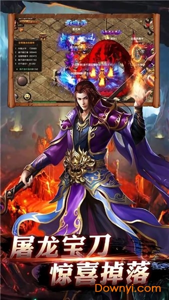 创世传奇游戏 v1.02 安卓版1