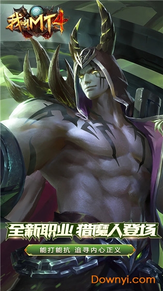 我叫mt4电脑版下载