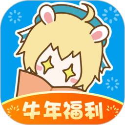 漫画台苹果版免费下载