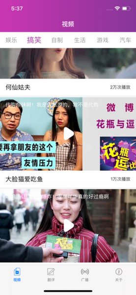 电视猫ios客户端 电视猫苹果手机版