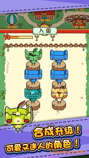 游乐园大亨中文版 2.4.3 安卓版0