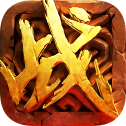 屠龙战刀官方版