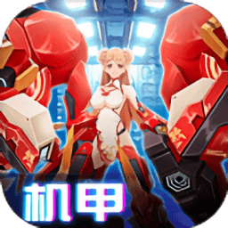 集光物语苍穹誓约手游