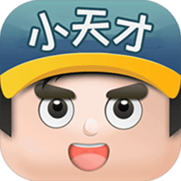 成语小天才官方版