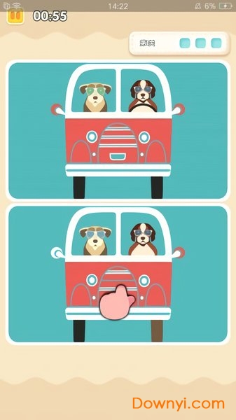 我找茬贼快最新版