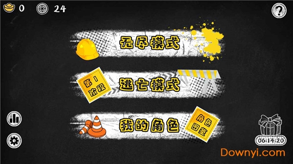 砖块逃亡手游 v0.1 安卓版 1