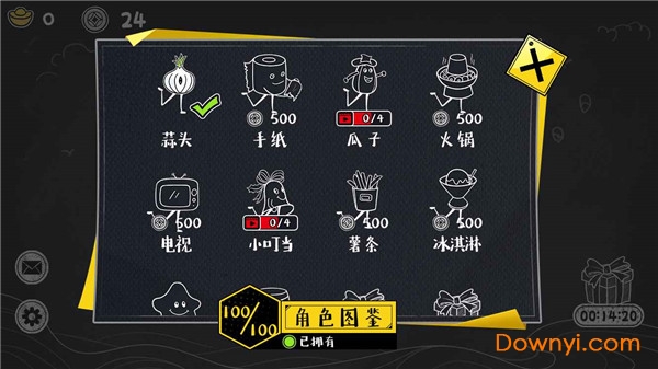 砖块逃亡小游戏 砖块逃亡手游