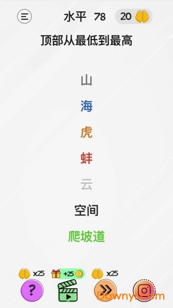 脑力游戏谜题手机版