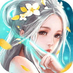 琉璃忘仙录最新版