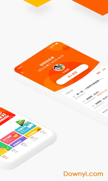 VIP陪练苹果版 v4.5.3 ios版1