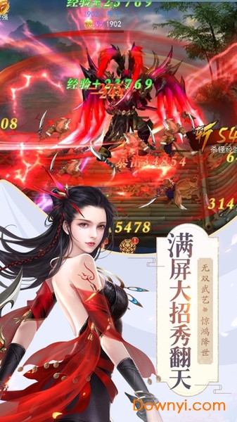 无上神决红包游戏 v1.0.3 安卓版0