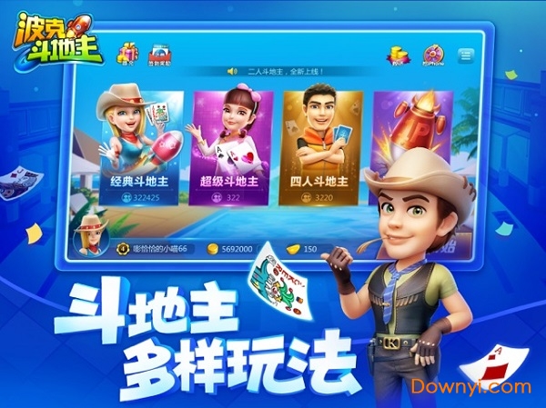 波克城市老版本2017 v3.08 安卓版1