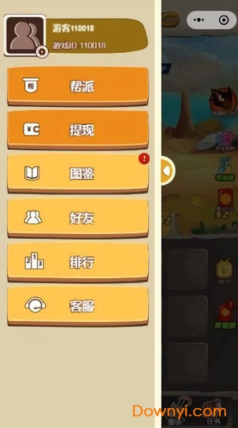 一起打打怪兽游戏 v1 安卓版0