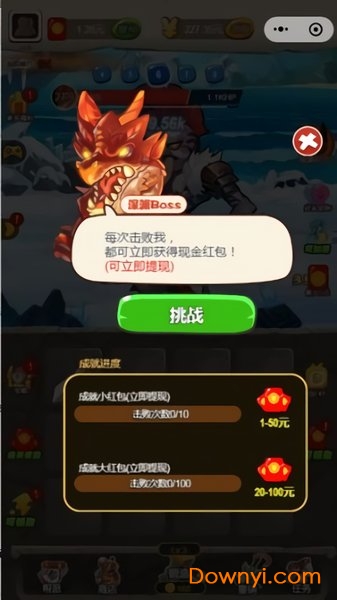 一起打打怪兽游戏 v1 安卓版1