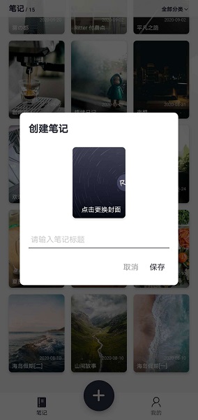 Ritter中文版 v2.3.4 安卓版2