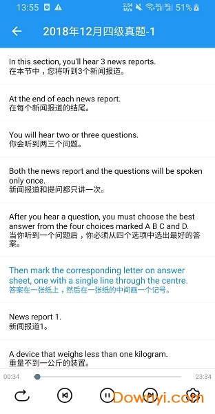 木瓜英语背单词官方版 v0.1.17 安卓版0