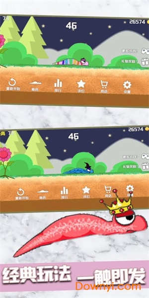 虫虫冲冲冲最新版 v0.1.0 安卓版0