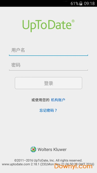 uptodate中文版APP uptodate临床顾问