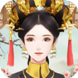 琉璃美人传手游