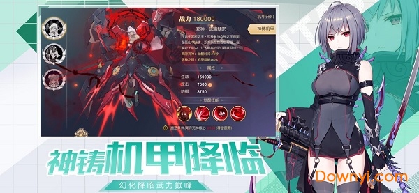 幻想武力游戏 v1.0 安卓版0