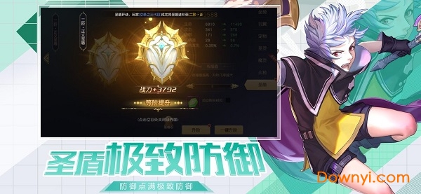 幻想武力游戏 v1.0 安卓版1