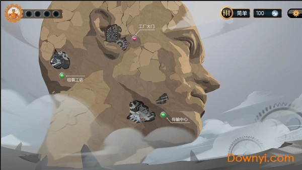 生活的真相我们的大学之教育模块官方版 v1.0 安卓版0