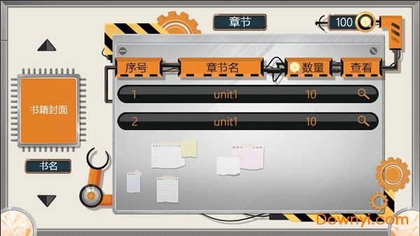 生活的真相我们的大学之教育模块游戏 生活的真相我们的大学之教育模块手机版