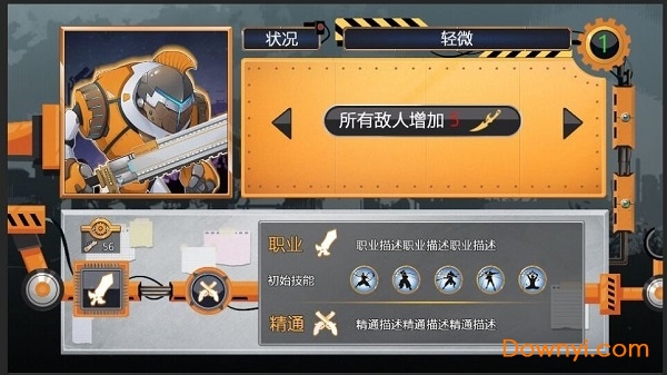 生活的真相我们的大学之教育模块官方版 v1.0 安卓版2