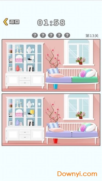 豆丁的找茬世界游戏