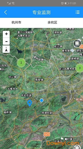 地灾智防安卓版