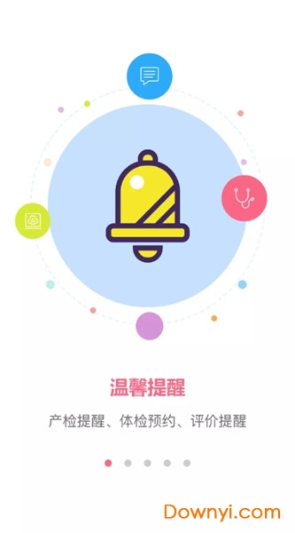 小蝌蚪手机版 v2.3.2. 安卓版1