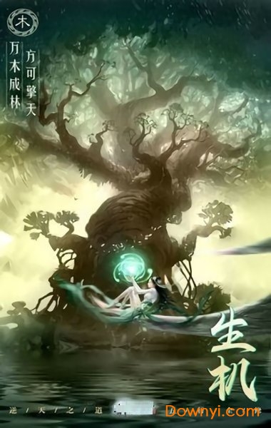 剑舞江南手机版 v1.4.9 安卓版0