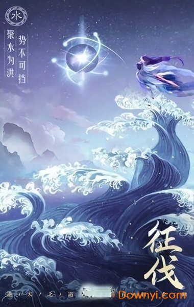 剑舞江南手机版 剑舞江南手游