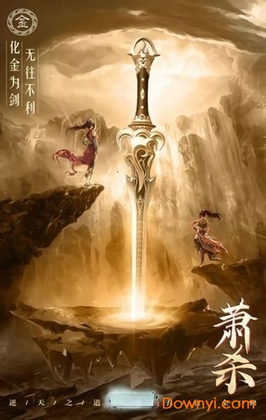 剑舞江南手机版 v1.4.9 安卓版1