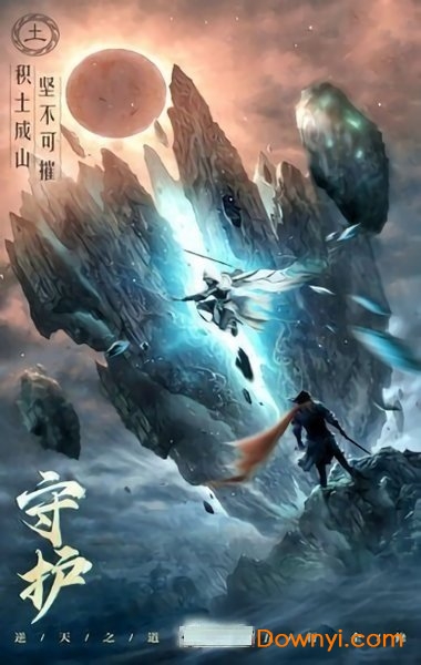 剑舞江南手机版 v1.4.9 安卓版2