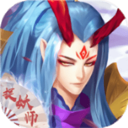 少年捉妖师手游