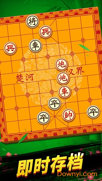 微乐象棋官方版 v1.3.0 安卓版0