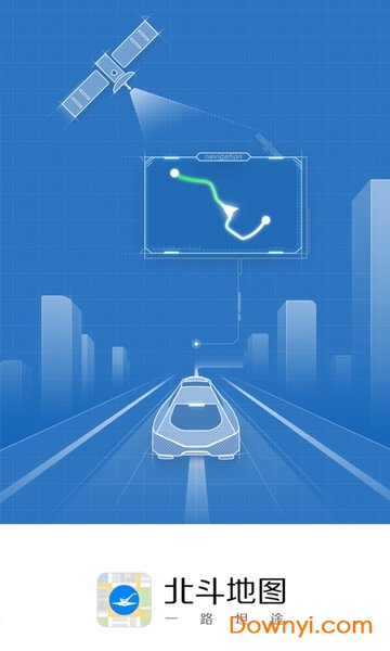 北斗地图3d卫星超清版 v9.3.2.6 安卓最新版2