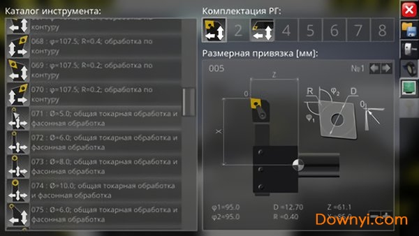 数控车床模拟器手机版 数控车床模拟器最新版