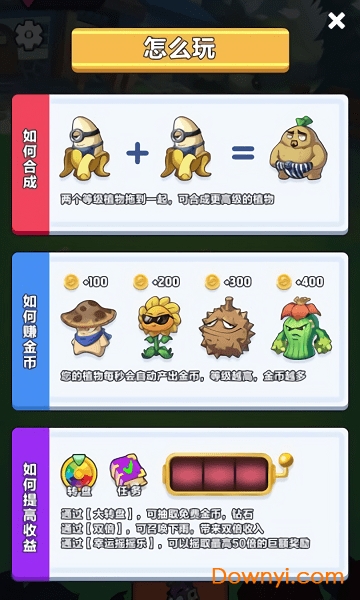 花花农场安卓版 花花农场红包版下载