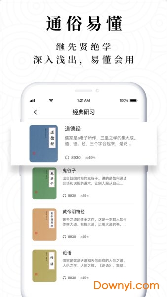 典则读书官方版 v50.3.4 安卓版1