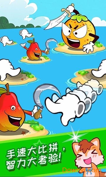 儿童水果大作战官方版 v2.40.210520 安卓版1